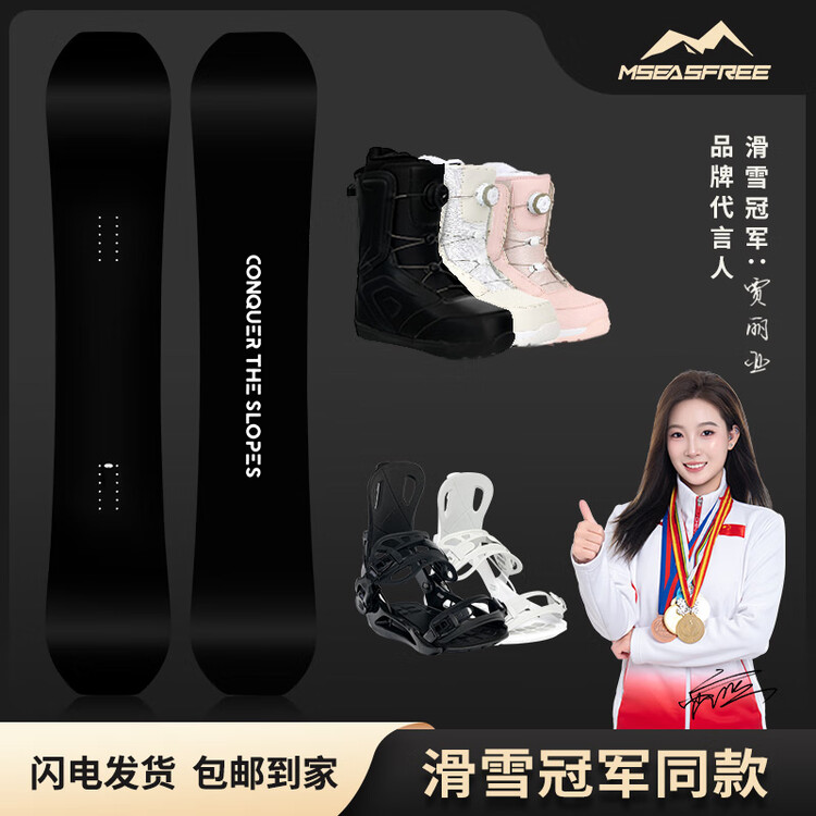 HEAD Горнолыжный комплект MSEASFREE, однобортный сноуборд, черный, для взрослых от начинающих до продвинутых, универсальный для парка и целины, быстросъемный комплект (доска 145 см + крепления + ботинки)
HEAD Горнолыжный комплект MSEASFREE, однобортный сноуборд, черный, для взрослых от начинающих до продвинутых, универсальный для парка и целины, быстросъемный комплект (доска 145 см + крепления + ботинки)