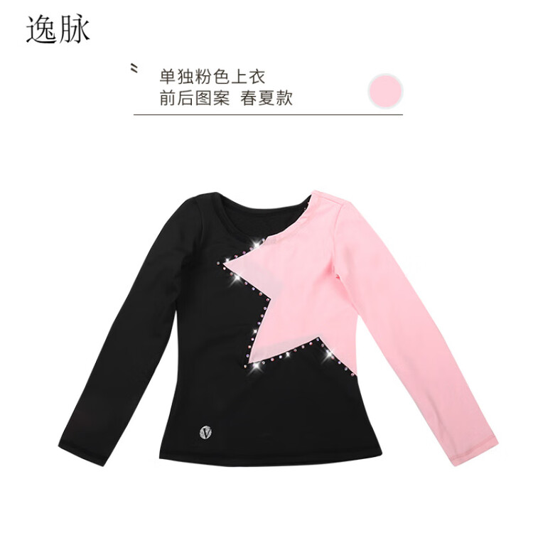 HEAD Детский костюм для фигурного катания, тренировочная юбка для девочек со стразами, костюм для выступлений на льду, весна-лето, розовый топ (весенне-летний стиль), размер XL
HEAD Детский костюм для фигурного катания, тренировочная юбка для девочек со стразами, костюм для выступлений на льду, весна-лето, розовый топ (весенне-летний стиль), размер XL