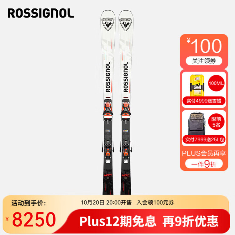 Rossignol Лыжи Golden Chicken, двойная доска серии HERO MASTER, дорожная доска для соревнований по небольшим поворотам, двойная доска + крепление, 156 см
Rossignol Лыжи Golden Chicken, двойная доска серии HERO MASTER, дорожная доска для соревнований по небольшим поворотам, двойная доска + крепление, 156 см