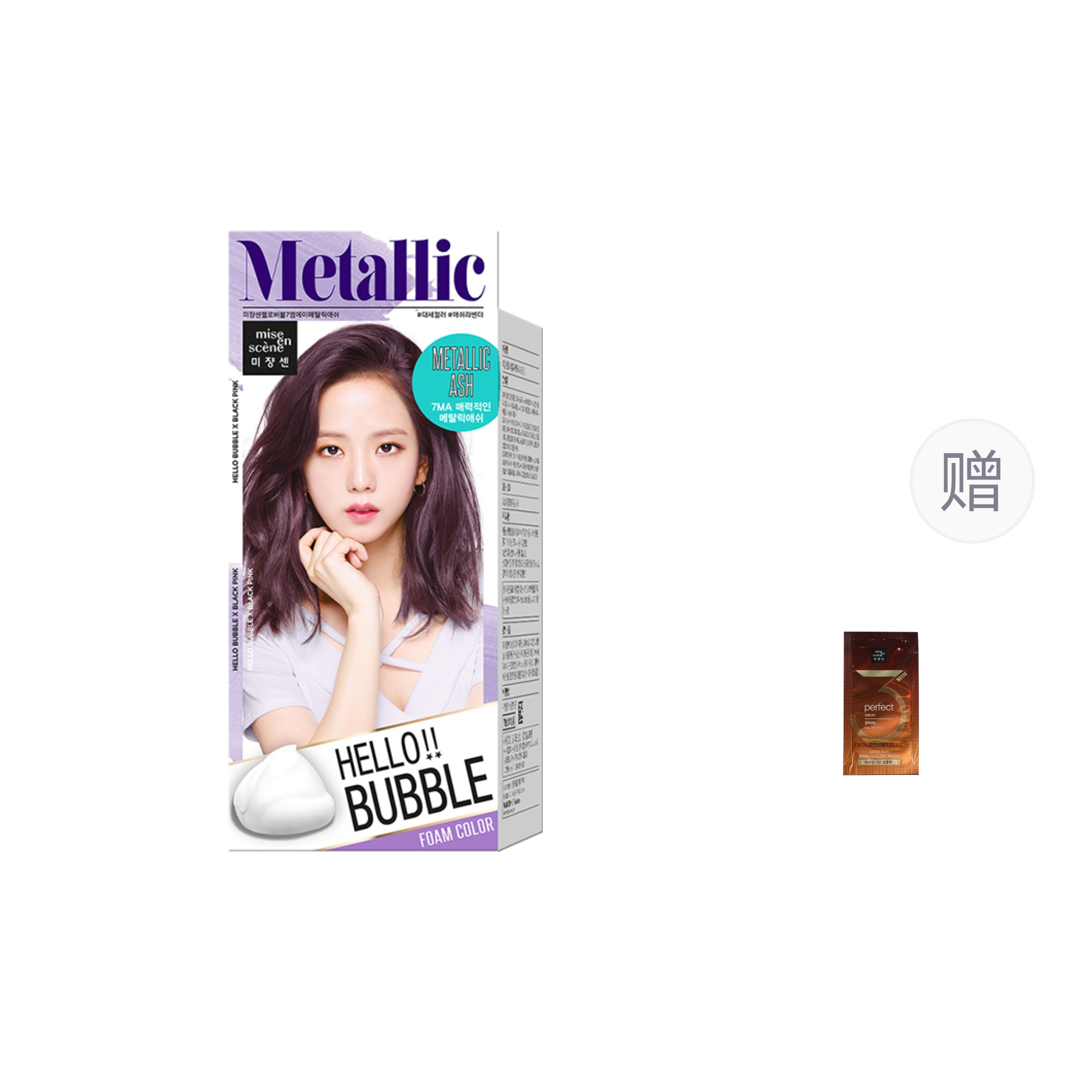 Краска для волос Elysia Jasmine Charm Foam, домашнее окрашивание, 95 г/коробка Mise en Scene, металлический серый
Краска для волос Elysia Jasmine Charm Foam, домашнее окрашивание, 95 г/коробка Mise en Scene, металлический серый