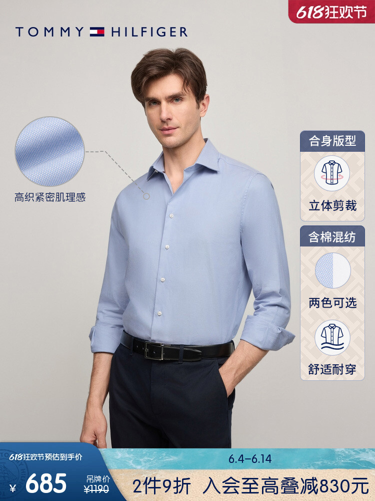 Куртка-рубашка мужская Tommy Hilfiger, голубой
Куртка-рубашка мужская Tommy Hilfiger, голубой