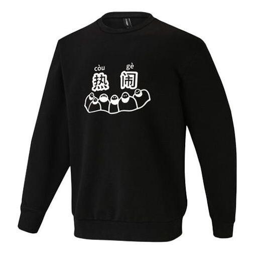 Толстовка men's neo x left hamton road crossover casual sports round neck black Adidas, мультиколор
Толстовка men's neo x left hamton road crossover casual sports round neck black Adidas, мультиколор