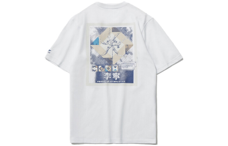 Спортивная модная коллекция футболок для мужчин Lining, белый
Спортивная модная коллекция футболок для мужчин Lining, белый