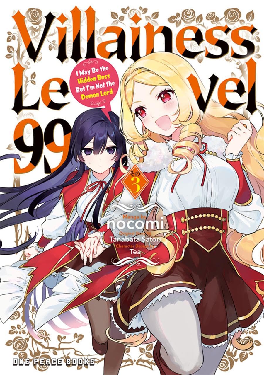 Villainess Level 99 Volume 3: I May Be the Hidden Boss But I'm Not the Demon Lord (One Peace Books)
Villainess Level 99 Volume 3: I May Be the Hidden Boss But I'm Not the Demon Lord (One Peace Books)