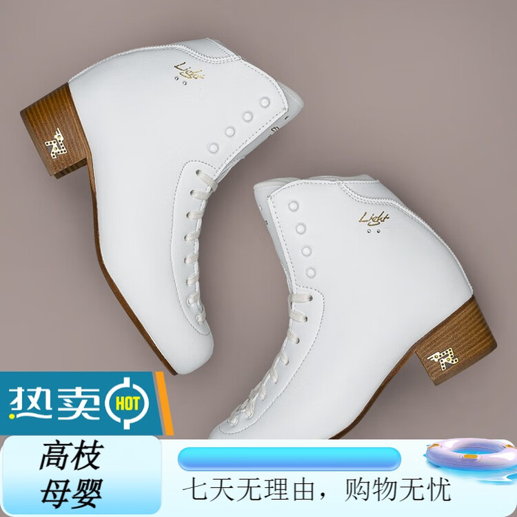 ICE WING SNOW LION Коньки для фигурного катания Rport ELECTRAM, белые, размер 29
ICE WING SNOW LION Коньки для фигурного катания Rport ELECTRAM, белые, размер 29