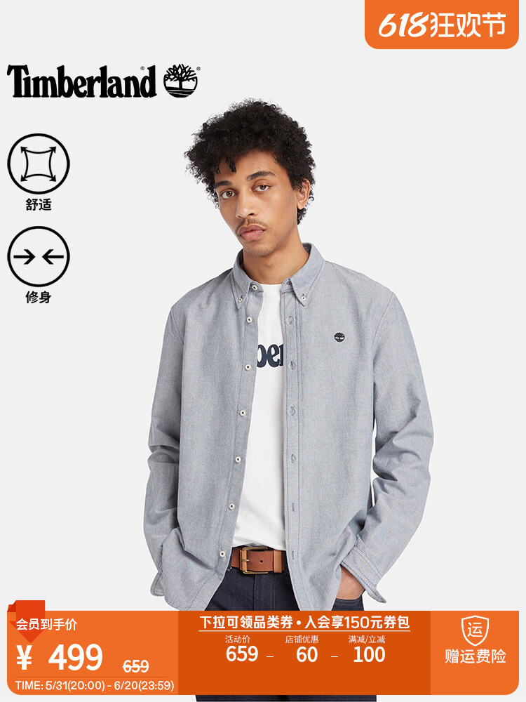 Рубашка мужская Timberland с длинными рукавами, темно-синий
Рубашка мужская Timberland с длинными рукавами, темно-синий