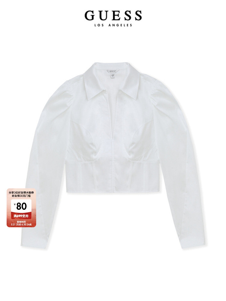 Рубашка короткая женская Guess в корейском стиле, белый
Рубашка короткая женская Guess в корейском стиле, белый
