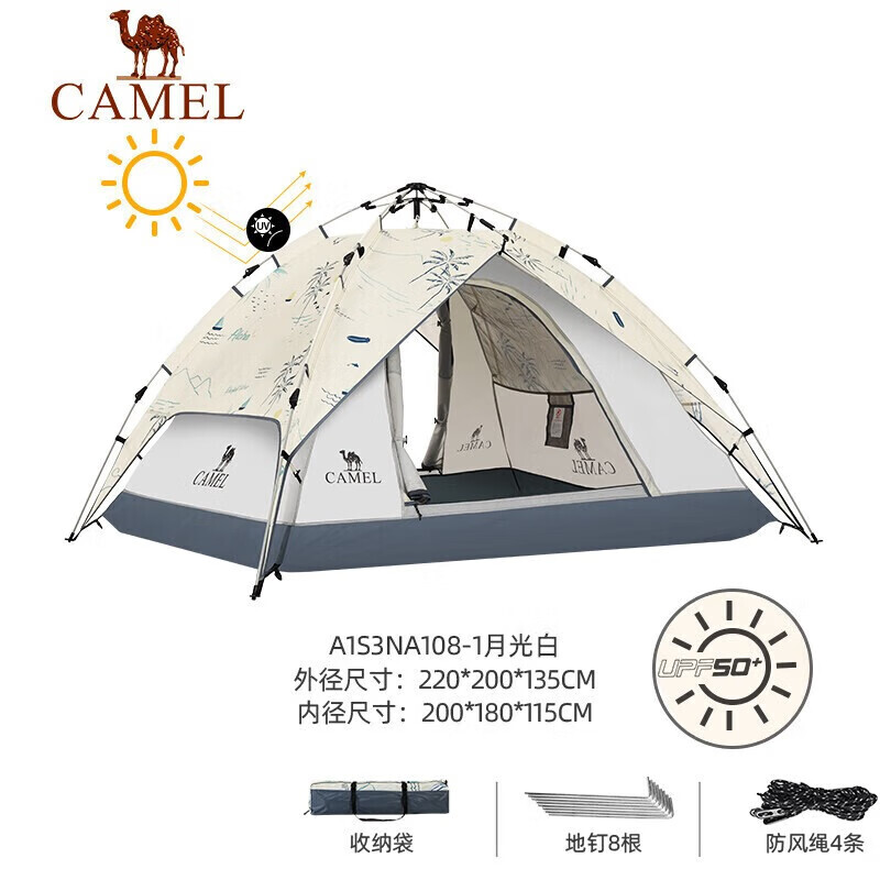 Гидравлическая палатка Camel, 4 человека, автоматическая эластичная утолщенная непромокаемая полевая палатка, Ziyouhike быстро открывающаяся палатка, лунный свет, белый цвет
Гидравлическая палатка Camel, 4 человека, автоматическая эластичная утолщенная непромокаемая полевая палатка, Ziyouhike быстро открывающаяся палатка, лунный свет, белый цвет