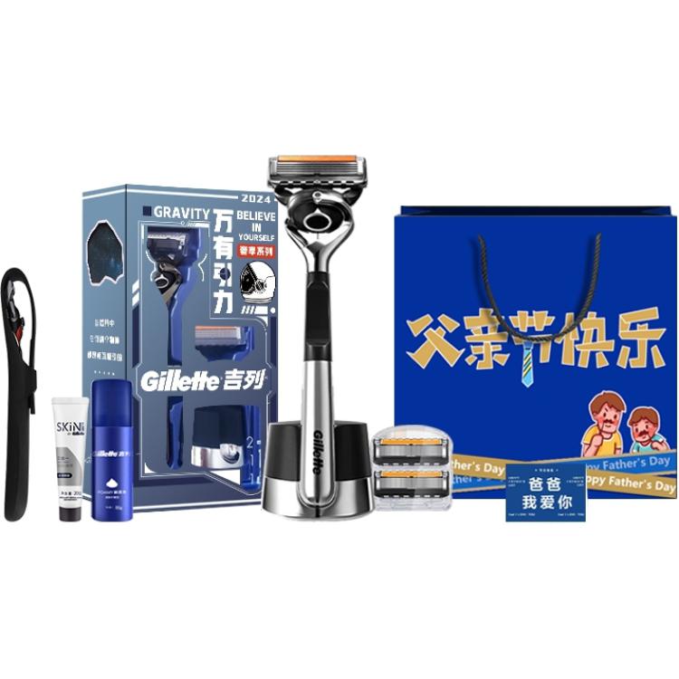 Hidden Blade 5 Smoothness бритвенные станки Gravity Box для мужчин Gillette
Hidden Blade 5 Smoothness бритвенные станки Gravity Box для мужчин Gillette