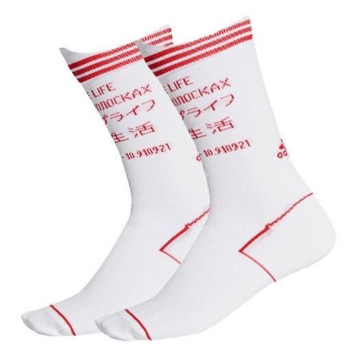 Носки adidas Stripe Soccer/Football Training Sports Mid Tops Socks Couple Style 2 Pairs White, мультиколор
Носки adidas Stripe Soccer/Football Training Sports Mid Tops Socks Couple Style 2 Pairs White, мультиколор