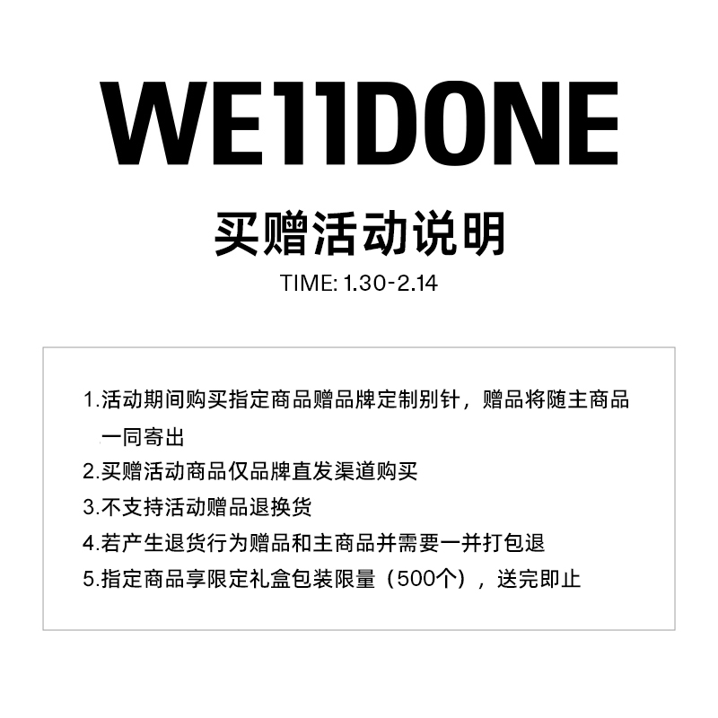 Футболка оверсайз с принтом логотипа WE11DONE, box
Футболка оверсайз с принтом логотипа WE11DONE, box