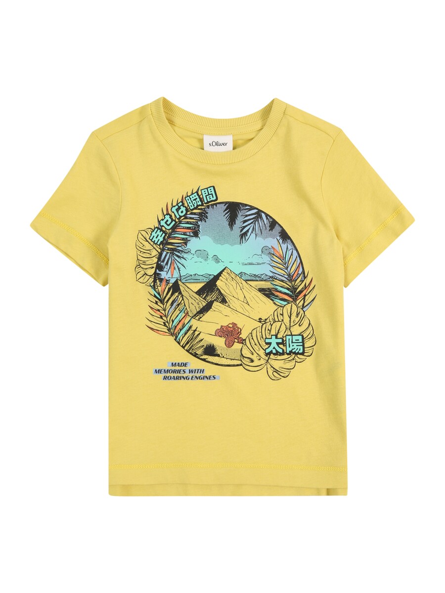 Рубашка s.Oliver, желтый
Рубашка s.Oliver, желтый