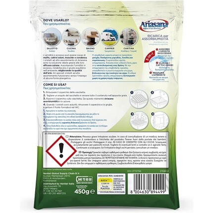 Рефилл Ariasana Сосна 5G, Henkel
Рефилл Ariasana Сосна 5G, Henkel