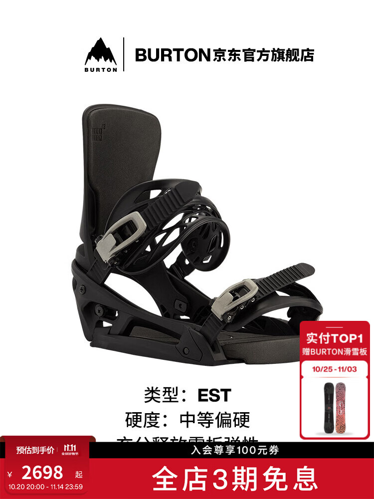 Burton Мужские лыжи CARPET EST с фиксированной амортизацией 105551 10555107001 M
Burton Мужские лыжи CARPET EST с фиксированной амортизацией 105551 10555107001 M