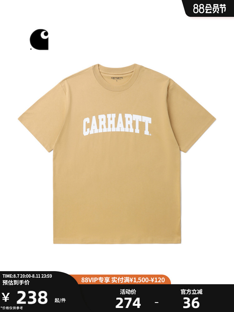 Футболка Carhartt WIP с логотипом и буквенным принтом, хаки
Футболка Carhartt WIP с логотипом и буквенным принтом, хаки