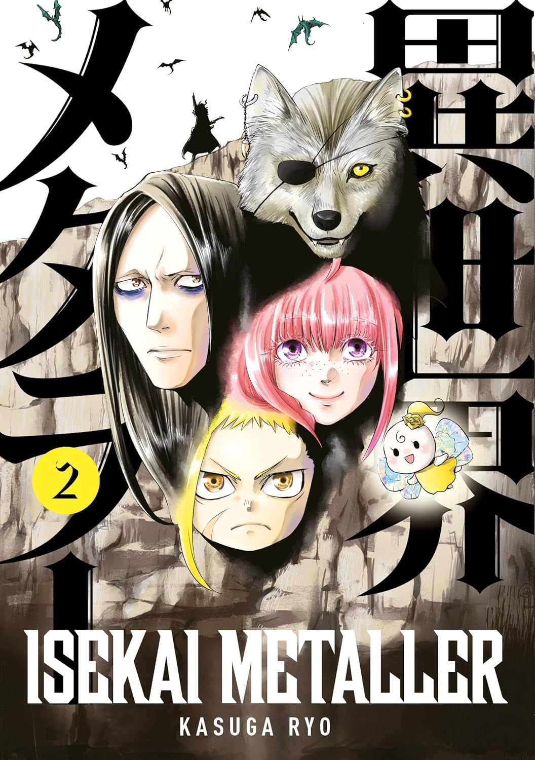 Isekai Metaller Vol.2
Isekai Metaller Vol.2