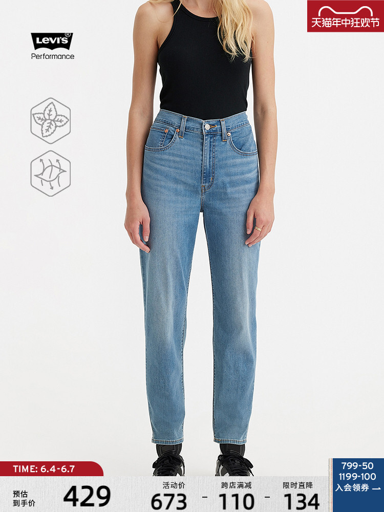 Джинсы Levi's Ice Cool Series женские, синий
Джинсы Levi's Ice Cool Series женские, синий