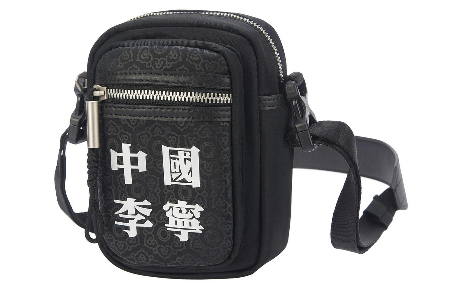 LiNing Тканевая наплечная сумка через плечо обычная унисекс черная, Black
LiNing Тканевая наплечная сумка через плечо обычная унисекс черная, Black