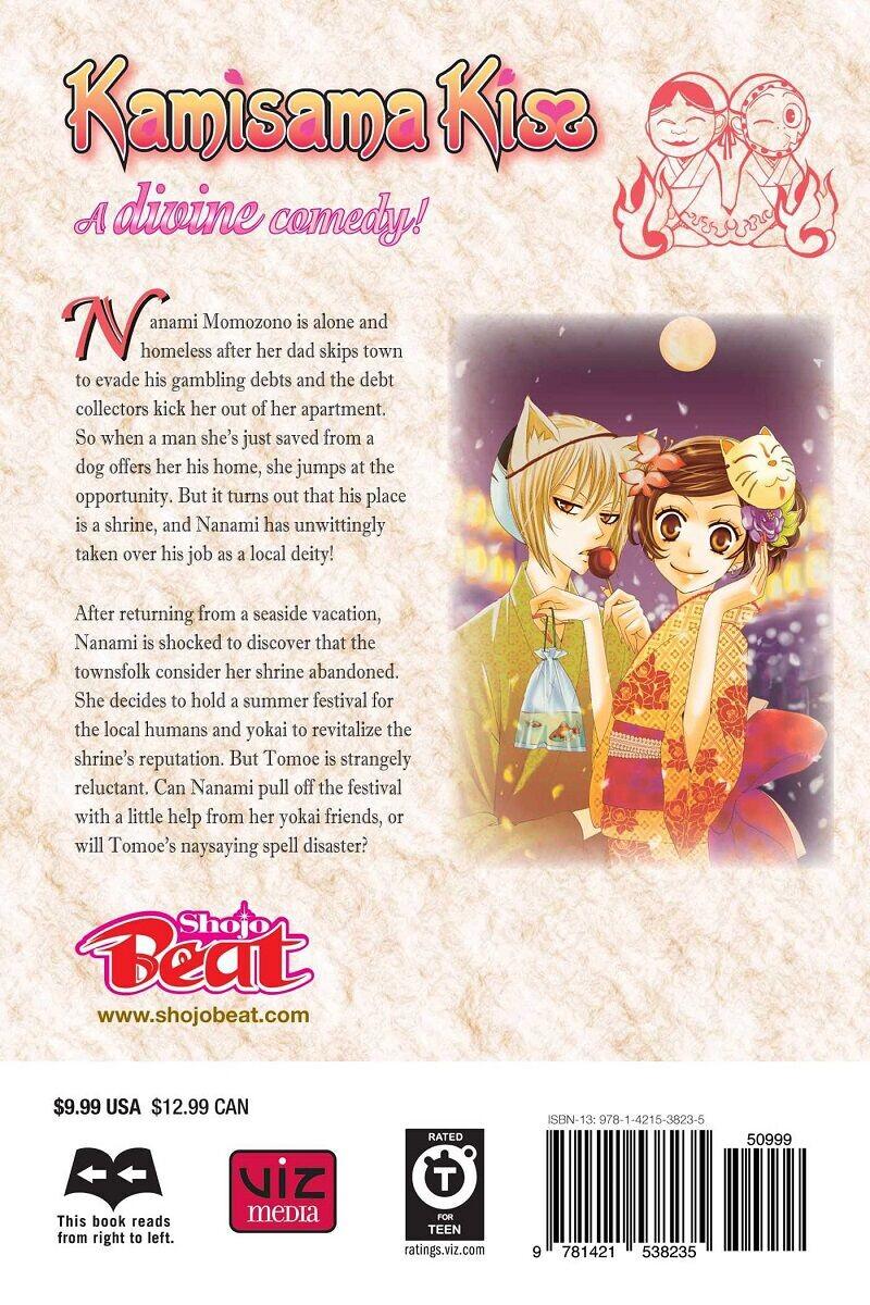 Манга Kamisama Kiss Manga Volume 5
Манга Kamisama Kiss Manga Volume 5