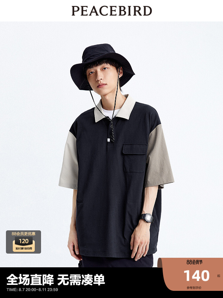 Мужская рубашка-поло Peacebird контрастного цвета с манжетами, темно-синий
Мужская рубашка-поло Peacebird контрастного цвета с манжетами, темно-синий