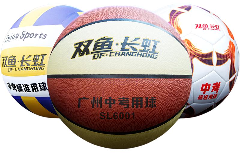 DOUBLE FISH DOUBLEFISH PU волейбольный мяч Size 5 Unisex синий желтый
DOUBLE FISH DOUBLEFISH PU волейбольный мяч Size 5 Unisex синий желтый