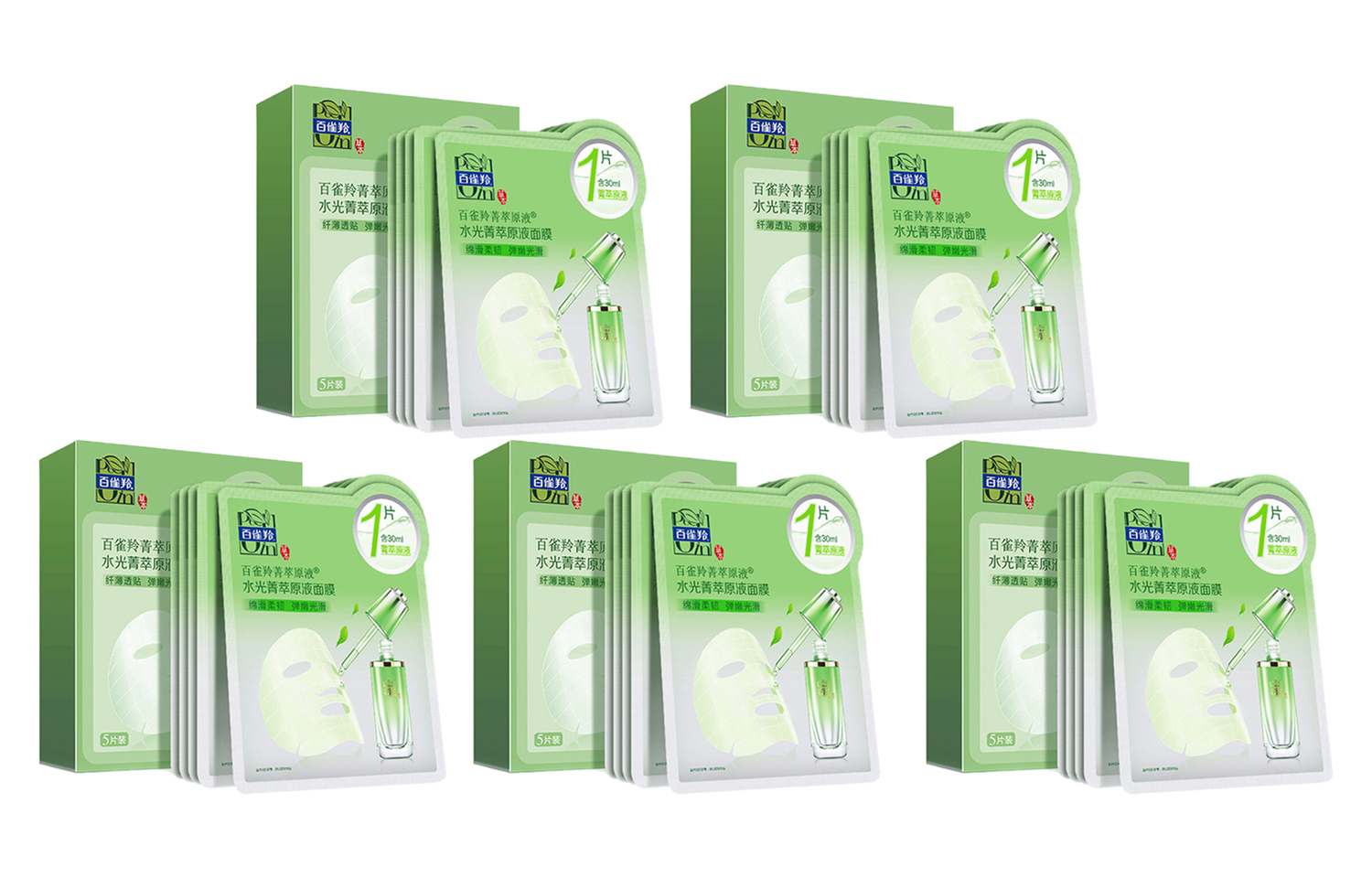 Маска для лица Unisex PECHOIN
Маска для лица Unisex PECHOIN