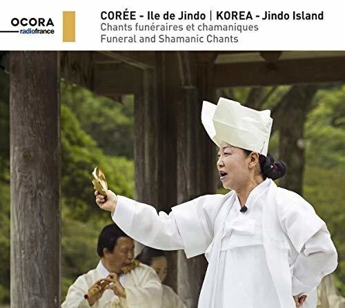 CD диск Kang, Song Dae / Park, Jong Sook / Yu, Ha Young: Funeral & Shamanic Chants
CD диск Kang, Song Dae / Park, Jong Sook / Yu, Ha Young: Funeral & Shamanic Chants