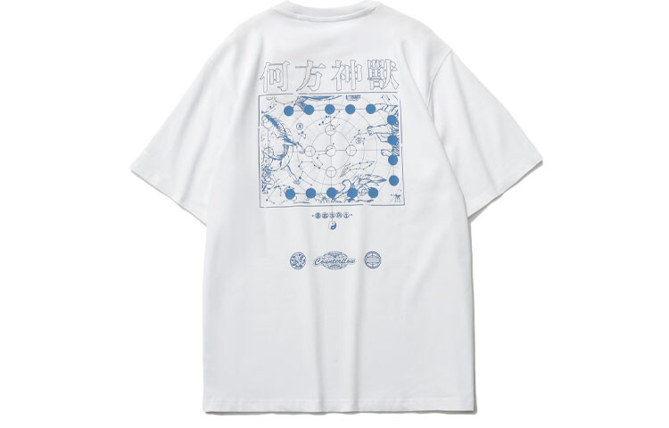 Спортивная модная коллекция футболок для мужчин, белая Lining, белый 
Спортивная модная коллекция футболок для мужчин, белая Lining, белый