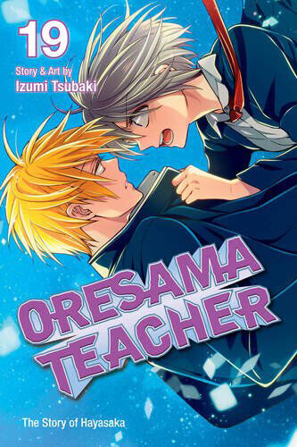 Манга Oresama Teacher Manga Volume 19
Манга Oresama Teacher Manga Volume 19
