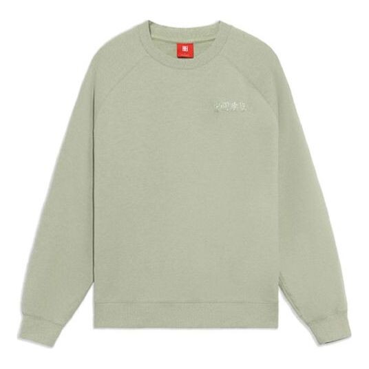 Свитера серии vital casual с круглым вырезом Li-Ning, зеленый
Свитера серии vital casual с круглым вырезом Li-Ning, зеленый