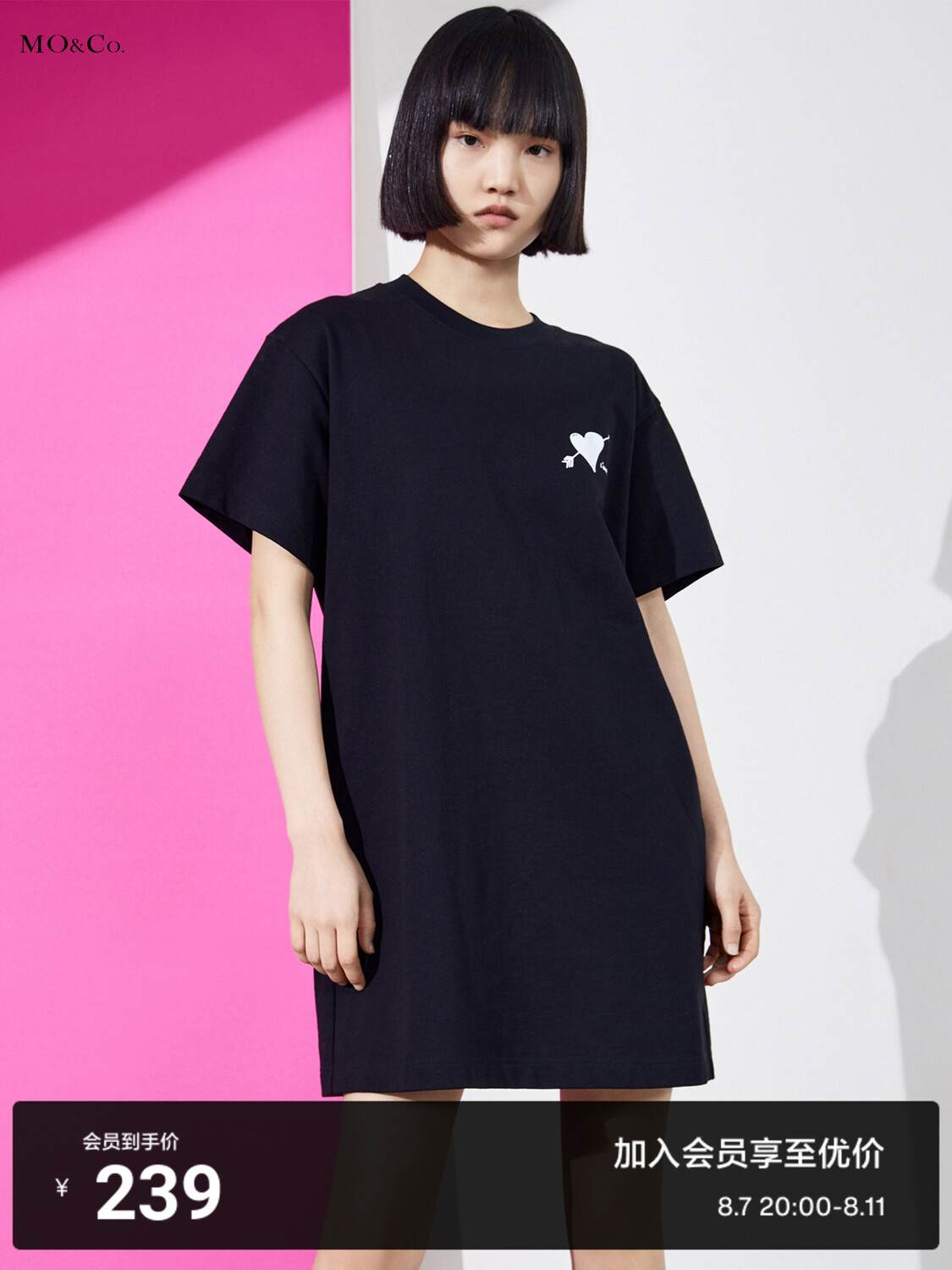 Платье Moco с открытой спиной, белый
Платье Moco с открытой спиной, белый