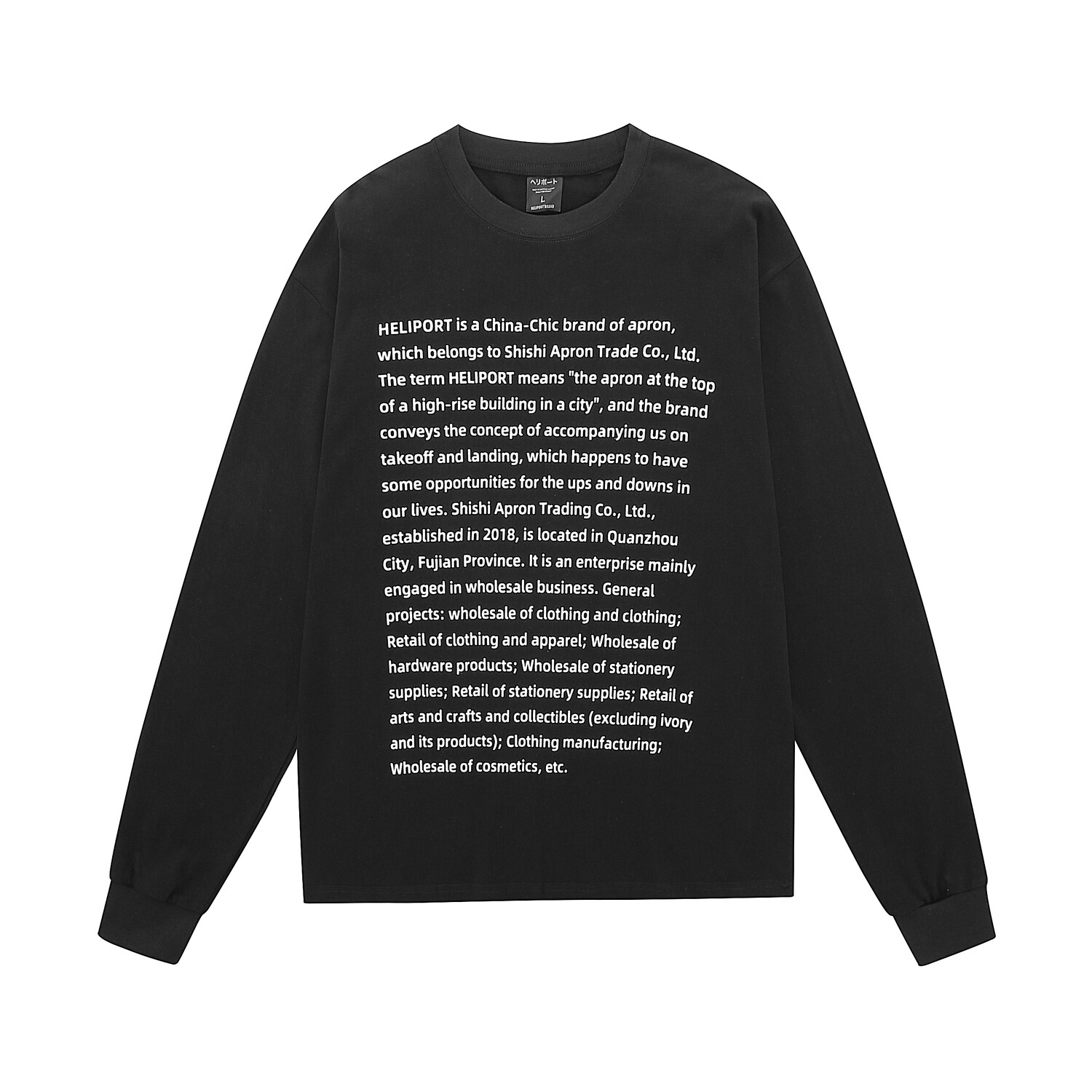 Толстовка унисекс HELIPORT, Белый
Толстовка унисекс HELIPORT, Белый