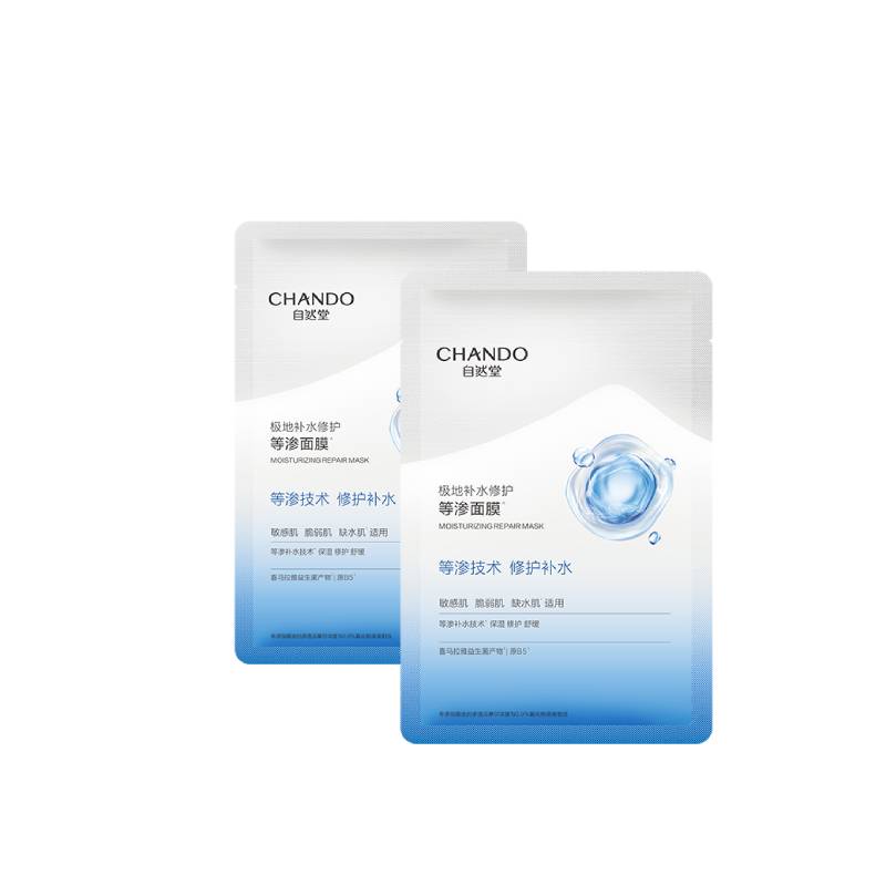 Пробиотические изотонические маски для лица успокаивающие стабилизирующие увлажняющие восстанавливающие CHANDO, 28ml*2 pcs
Пробиотические изотонические маски для лица успокаивающие стабилизирующие увлажняющие восстанавливающие CHANDO, 28ml*2 pcs