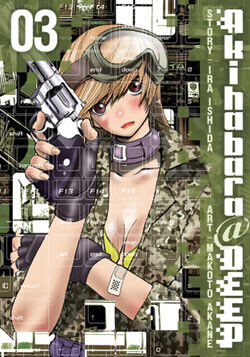 Новелла Akihabara@Deep Graphic Novel 3
Новелла Akihabara@Deep Graphic Novel 3