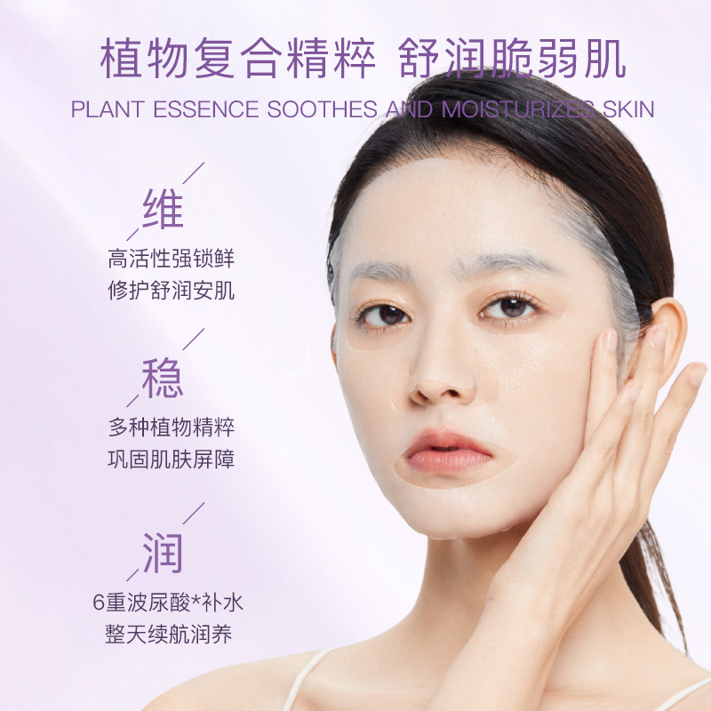 Маска для лица Unisex SIVSAZ, 【20 pieces in total】5 tablets*4 boxes
Маска для лица Unisex SIVSAZ, 【20 pieces in total】5 tablets*4 boxes