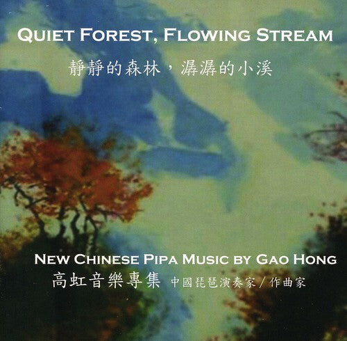 CD диск Hong / Schicheng / Gao / Rajasekar / Nirmala: Quiet Forest / Flowing Stream
CD диск Hong / Schicheng / Gao / Rajasekar / Nirmala: Quiet Forest / Flowing Stream