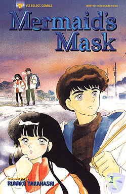 Mermaid's Mask # 1 (Viz Comics)
Mermaid's Mask # 1 (Viz Comics)