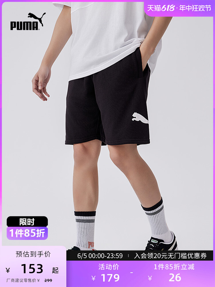 Шорты спортивные мужские Puma Power с принтом, светло-серый
Шорты спортивные мужские Puma Power с принтом, светло-серый