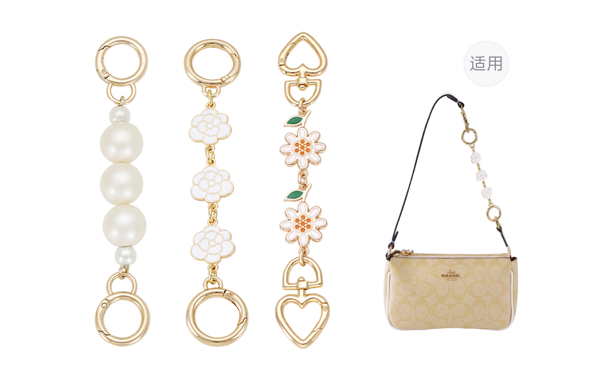 Lan Bao Fan Металлический ремешок для сумки из сплава модный женский золотистого оттенка, Gold-Tone Extender Chain (Pearl+Small Daisy+Camellia)
Lan Bao Fan Металлический ремешок для сумки из сплава модный женский золотистого оттенка, Gold-Tone Extender Chain (Pearl+Small Daisy+Camellia)