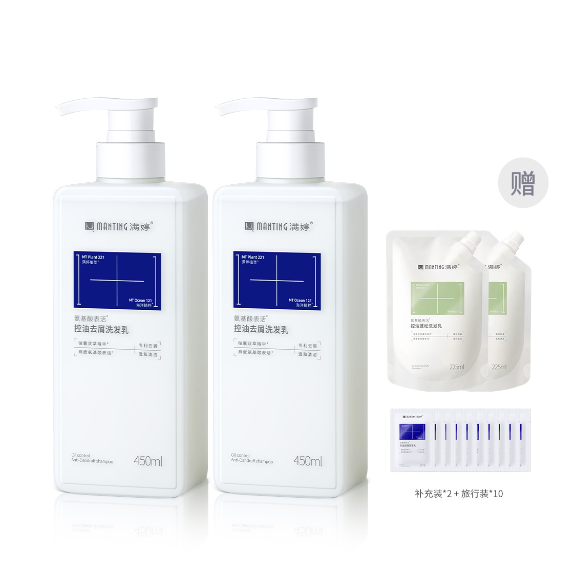 Шампунь и гель для душа с ароматом аминокислот, набор шампунь и кондиционер, улучшенная версия, 450мл*2 Manting
Шампунь и гель для душа с ароматом аминокислот, набор шампунь и кондиционер, улучшенная версия, 450мл*2 Manting