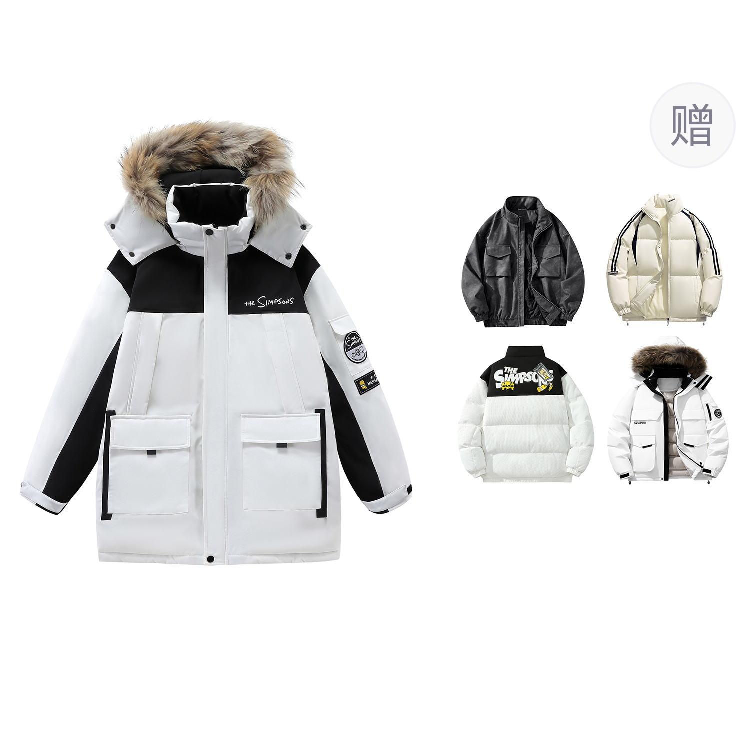 The Simpsons Унисекс пуховик, White (Giveaway Brand Down Jacket, One Piece)
The Simpsons Унисекс пуховик, White (Giveaway Brand Down Jacket, One Piece)