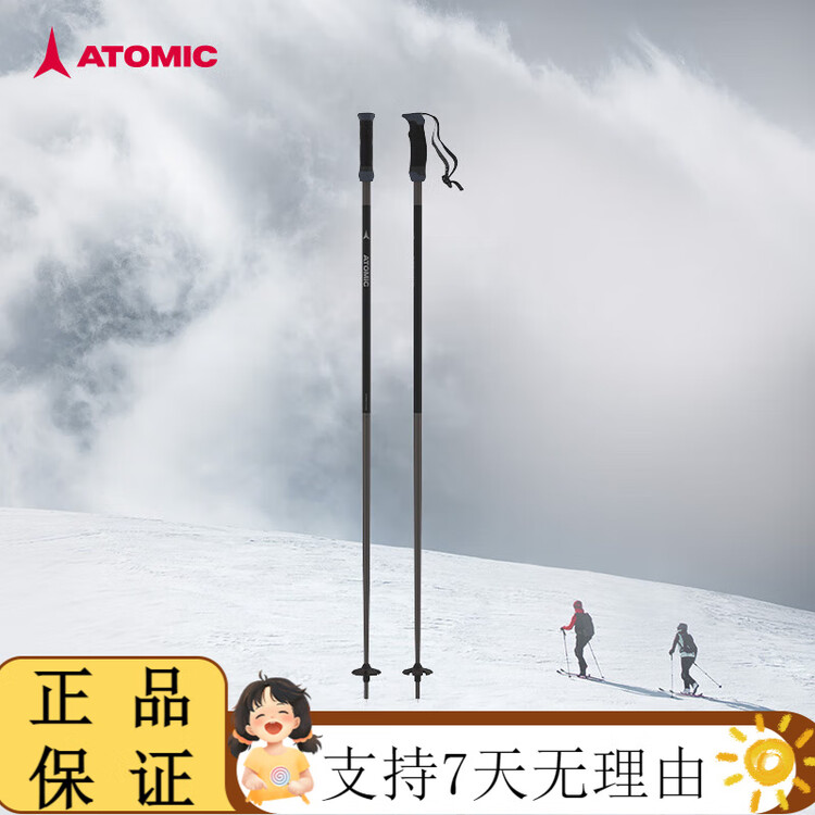 Atomic Горнолыжные палки 2425 новинка, 4-звездочные универсальные карбон-алюминиевые палки для катания на лыжах и сноуборде, white 4 black - 4 star aluminum poles amtsqs*aj5005700, 110cm
Atomic Горнолыжные палки 2425 новинка, 4-звездочные универсальные карбон-алюминиевые палки для катания на лыжах и сноуборде, white 4 black - 4 star aluminum poles amtsqs*aj5005700, 110cm