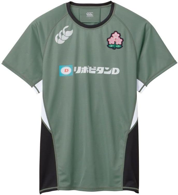 Мужская футболка Canterbury JAPAN PRACTICE TEE R33248JP, оливковый
Мужская футболка Canterbury JAPAN PRACTICE TEE R33248JP, оливковый