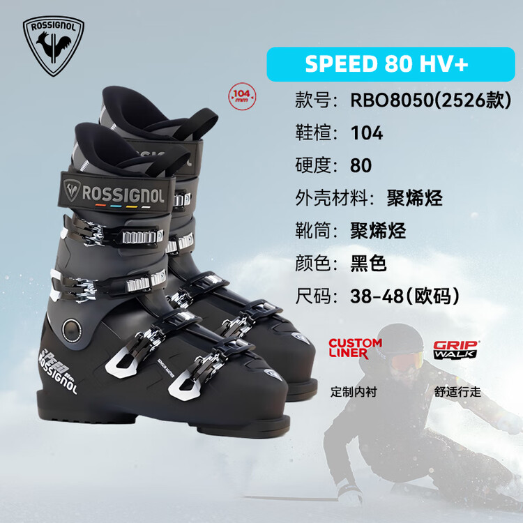 Rossignol Горнолыжные ботинки speed 80/100 для мужчин для начинающих, среднего уровня и экспертов, профессиональное горнолыжное снаряжение, black, жесткость 80, модель 2526, размер 41, внутренняя длина 260-265 см
Rossignol Горнолыжные ботинки speed 80/100 для мужчин для начинающих, среднего уровня и экспертов, профессиональное горнолыжное снаряжение, black, жесткость 80, модель 2526, размер 41, внутренняя длина 260-265 см