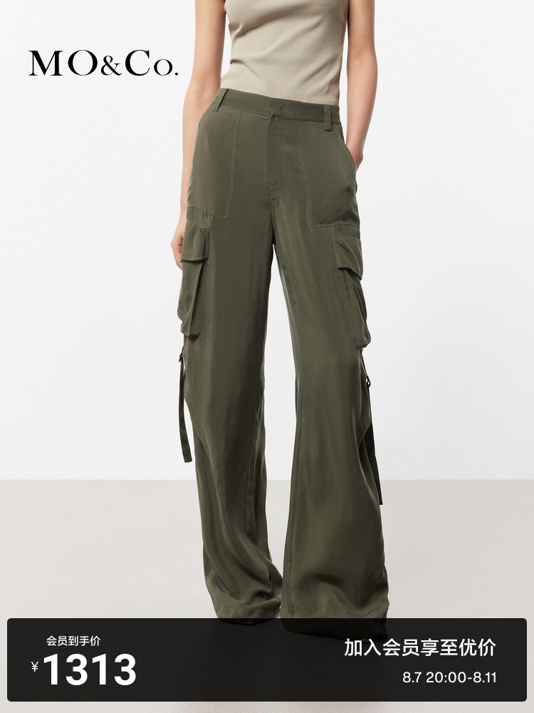 Брюки Moco со средней заниженной талией, черный
Брюки Moco со средней заниженной талией, черный