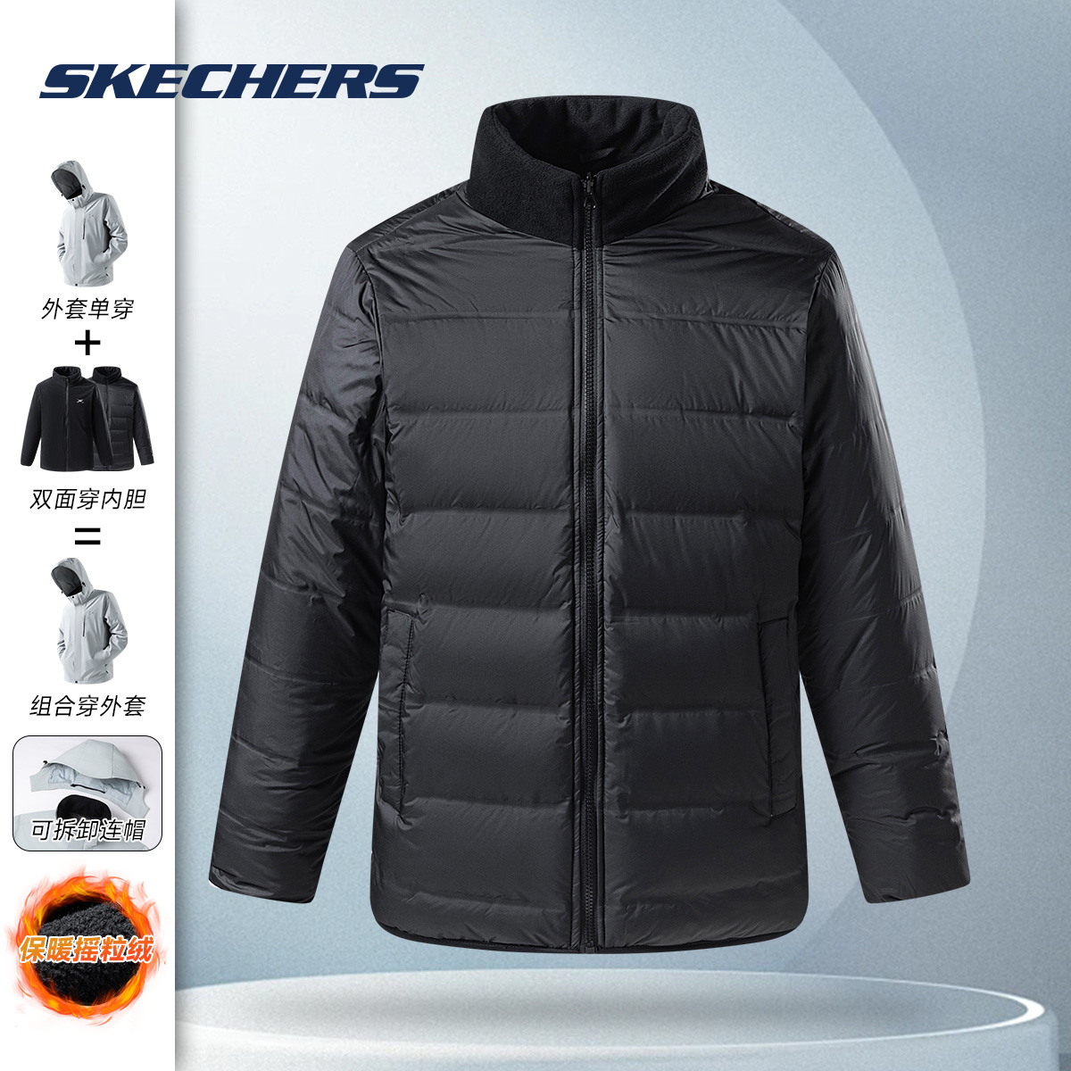 Skechers Куртка унисекс черная
Skechers Куртка унисекс черная