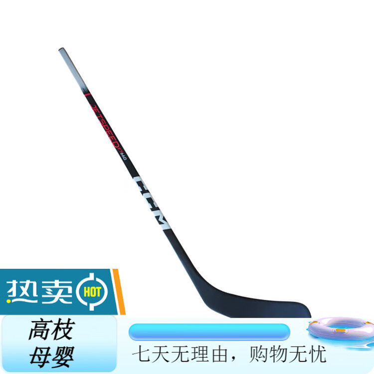 CCM Хоккейная клюшка Jetspeed FT660 для взрослых и детей, новая модель, жесткость 20/29 мм, левая
CCM Хоккейная клюшка Jetspeed FT660 для взрослых и детей, новая модель, жесткость 20/29 мм, левая