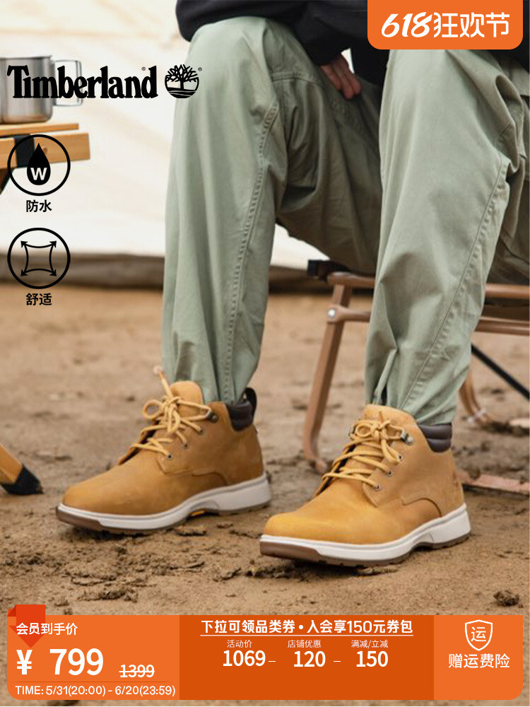 Кроссовки мужские Timberland на шнуровке, пшеничный, Бежевый, Кроссовки мужские Timberland на шнуровке, пшеничный
Кроссовки мужские Timberland на шнуровке, пшеничный, Бежевый, Кроссовки мужские Timberland на шнуровке, пшеничный