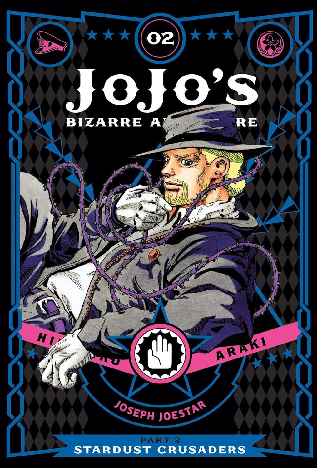 JoJo's Bizarre Adventure: Part 3--Stardust Crusaders, Vol. 2 (VIZ Media LLC)
JoJo's Bizarre Adventure: Part 3--Stardust Crusaders, Vol. 2 (VIZ Media LLC)