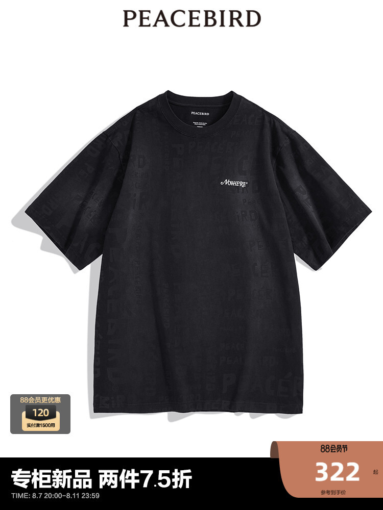 Мужская футболка Peacebird с вышивкой контрастного цвета, черный
Мужская футболка Peacebird с вышивкой контрастного цвета, черный